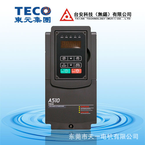 東元變頻器A510
