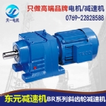 東元減速機(jī)在運(yùn)輸行業(yè)的應(yīng)用